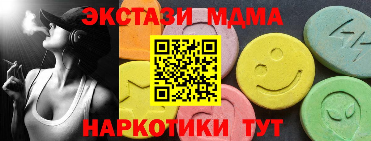 Экстази DUBAI Богданович