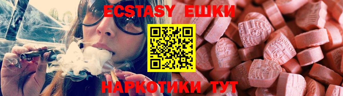 ЭКСТАЗИ TESLA  Экстази  Вход с VPN  Богданович  Экстази TESLA 