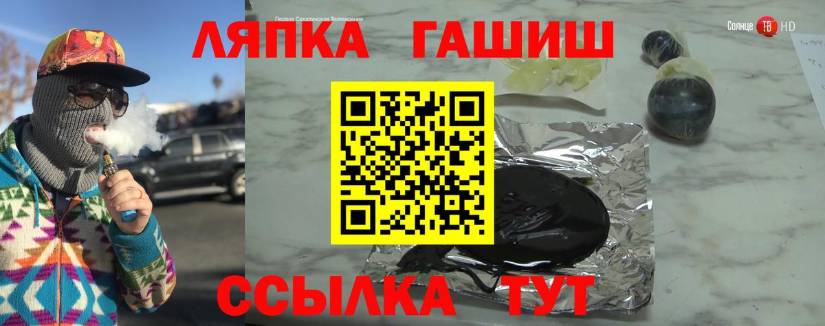 Гашиш AMNESIA HAZE  ГАШИШ hashish  Богданович  Вход с VPN 
