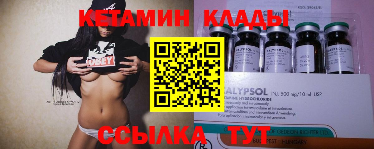 Лсд 25  Cocaine  Меф МЯУ МЯУ кристаллы  МЕТАМФЕТАМИН  Богданович  ГАШИШ  Вход с VPN  Марихуана  Экстази 