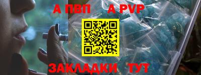 MESCALINE Чебаркуль