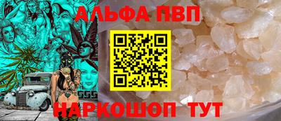 MESCALINE Чебаркуль