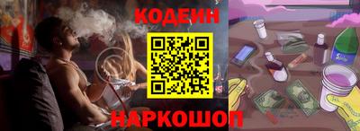 MESCALINE Чебаркуль