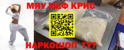 соль ск Чебоксары