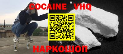 альфа пвп VHQ Чапаевск
