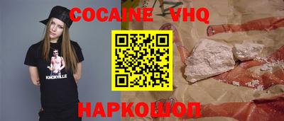 MESCALINE Чебаркуль