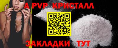 MESCALINE Чебаркуль