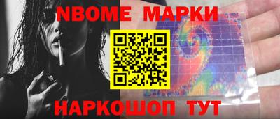 MESCALINE Чебаркуль