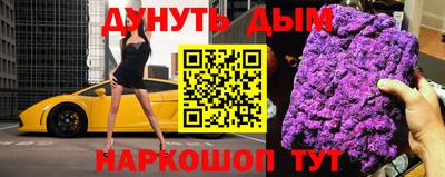 альфа пвп VHQ Чапаевск