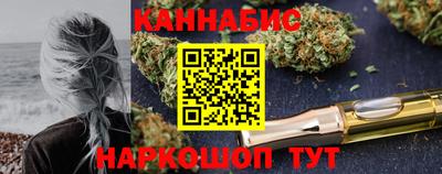 MESCALINE Чебаркуль