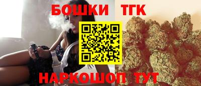 MESCALINE Чебаркуль