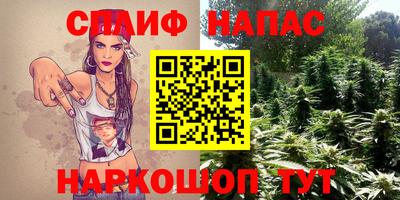 альфа пвп VHQ Чапаевск