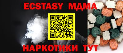 MESCALINE Чебаркуль