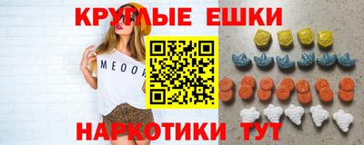 соль ск Чебоксары