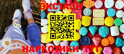 альфа пвп VHQ Чапаевск