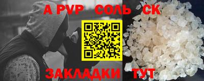 MESCALINE Чебаркуль