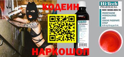 альфа пвп VHQ Чапаевск