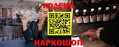 MESCALINE Чебаркуль