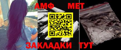 альфа пвп VHQ Чапаевск