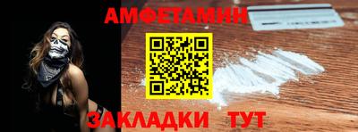 альфа пвп VHQ Чапаевск