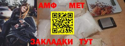 альфа пвп VHQ Чапаевск