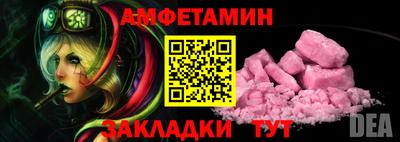 соль ск Чебоксары
