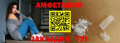 соль ск Чебоксары
