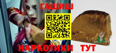 альфа пвп VHQ Чапаевск