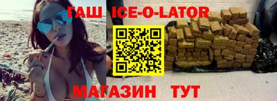 MESCALINE Чебаркуль