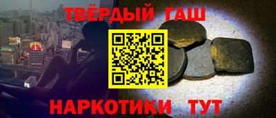 MESCALINE Чебаркуль