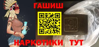MESCALINE Чебаркуль