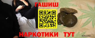 MESCALINE Чебаркуль
