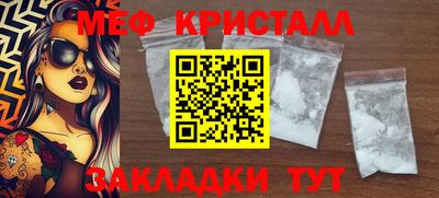соль ск Чебоксары