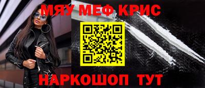 соль ск Чебоксары