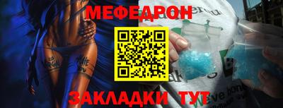 соль ск Чебоксары