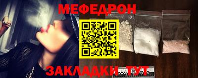 альфа пвп VHQ Чапаевск