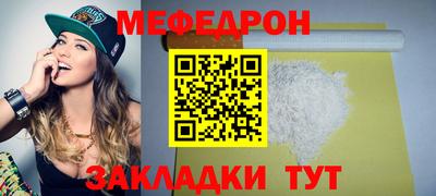 соль ск Чебоксары