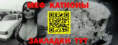 альфа пвп VHQ Чапаевск