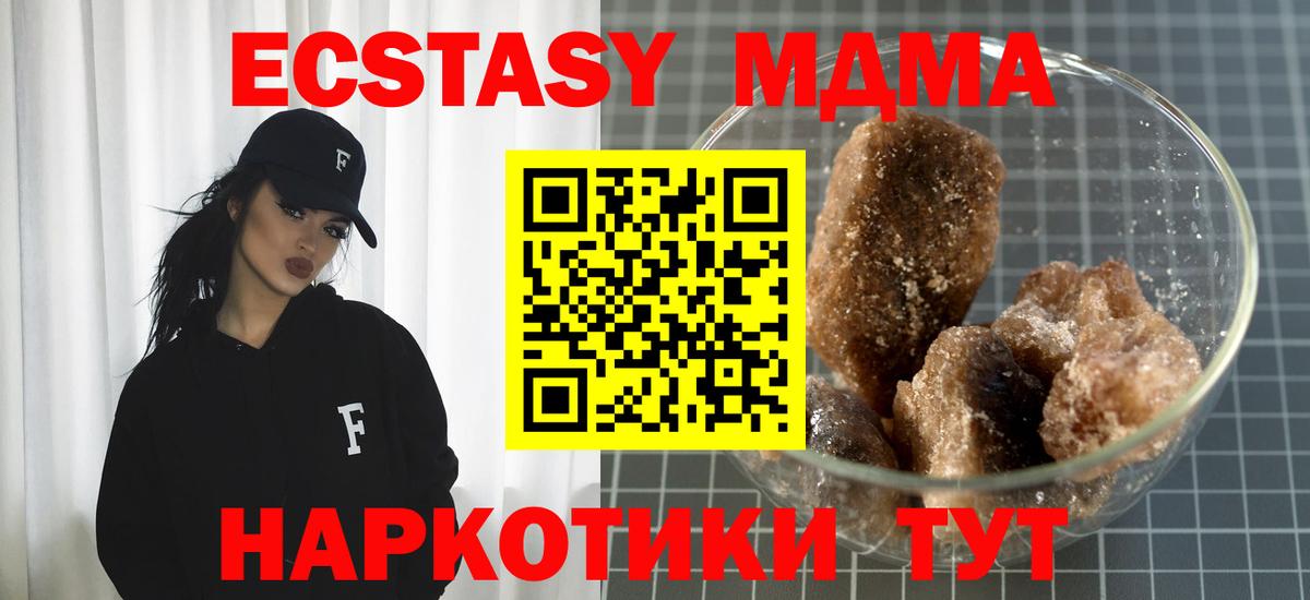 MDMA VHQ  MDMA  МДМА VHQ  Богданович  Вход с VPN 