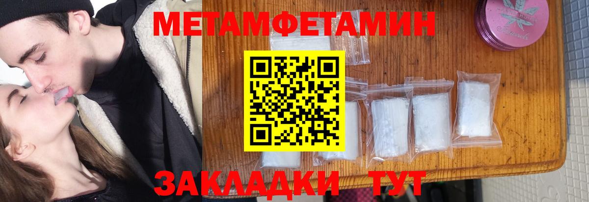Богданович  Метамфетамин Декстрометамфетамин 99.9%  Вход с VPN 