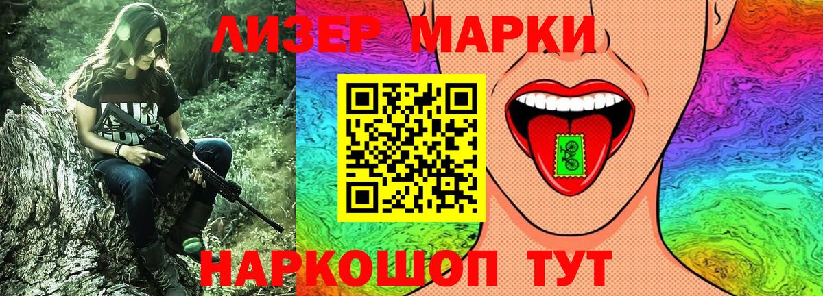 где купить наркоту  Вход с VPN  Марки NBOMe 1,5мг  Марки N-bome  Богданович  Марки NBOMe 1,5мг 