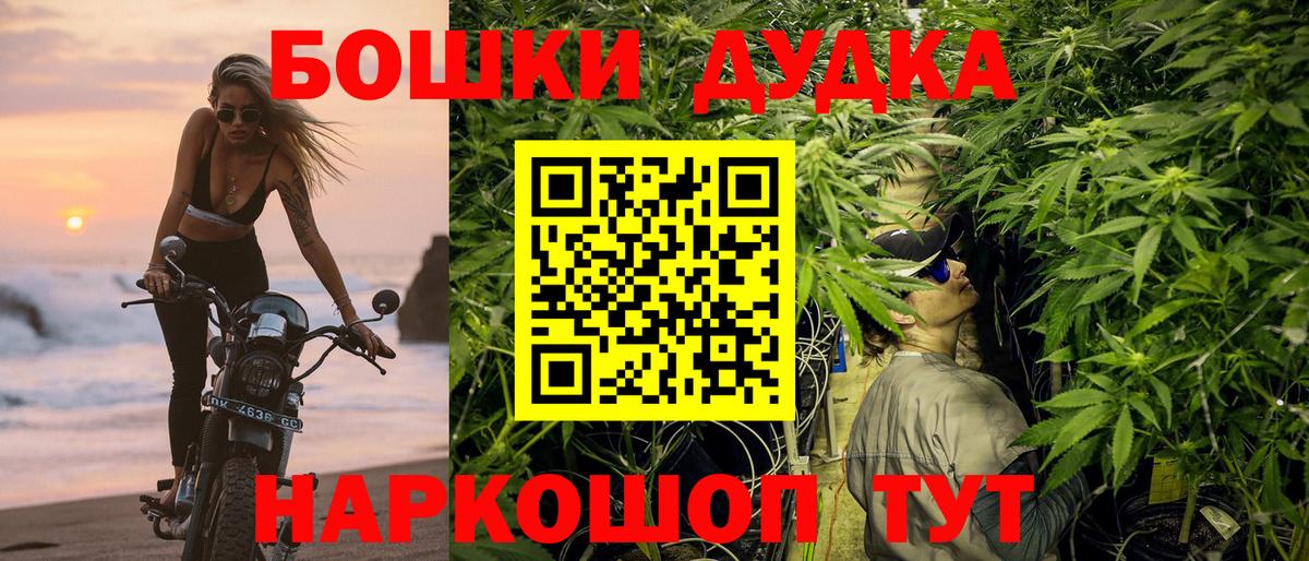 МАРИХУАНА семена Богданович